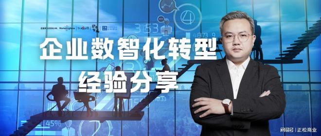 老智慧与新时代精神的完美融合AG真人平台